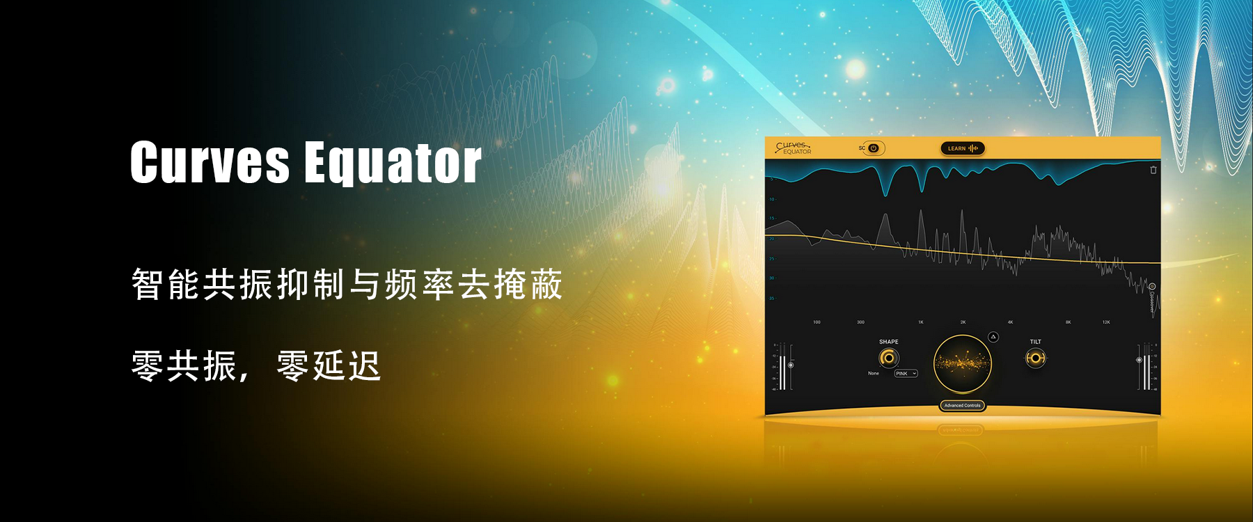 调音师资源网/Audioxu资源网/VST插件独家资源库/编曲混音音频创作者必备