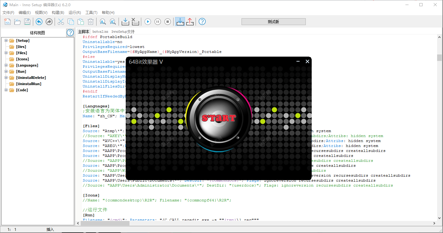 源码——小旭自用插件包1调音师资源网-混音-效果器-编曲-效果器-音源-宿主-采样AudioXu资源网