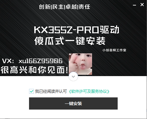Kx3552源码调音师资源网-混音-效果器-编曲-效果器-音源-宿主-采样AudioXu资源网