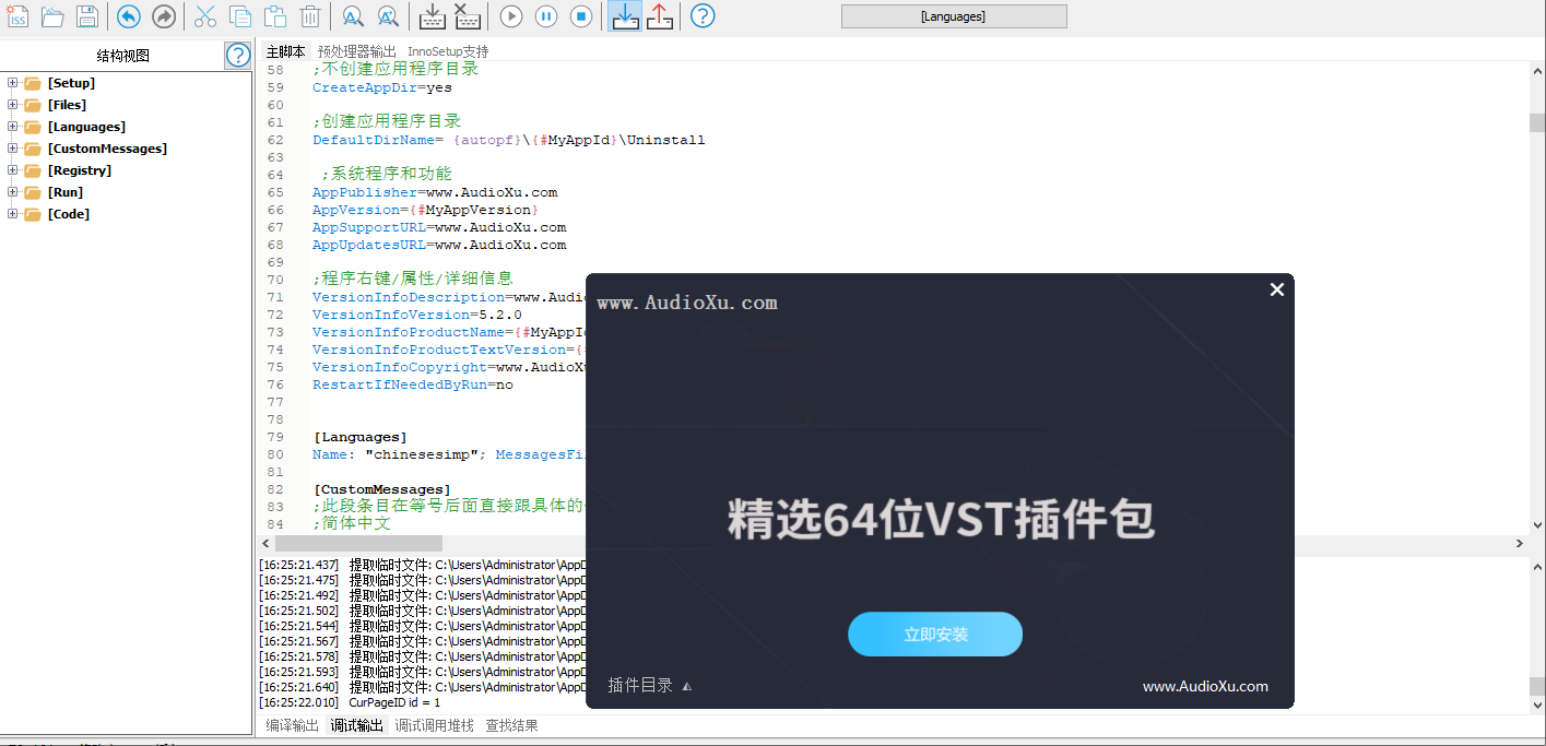 图片[2]调音师资源网-混音-效果器-编曲-效果器-音源-宿主-采样64插件包源码 带窗口调音师资源网-混音-效果器-编曲-效果器-音源-宿主-采样AudioXu资源网