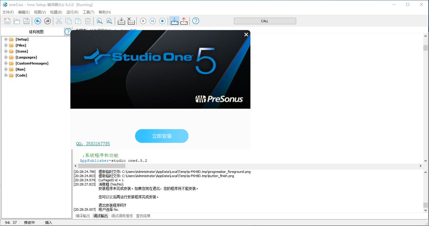 源码——Studio One5.4调音师资源网-混音-效果器-编曲-效果器-音源-宿主-采样AudioXu资源网