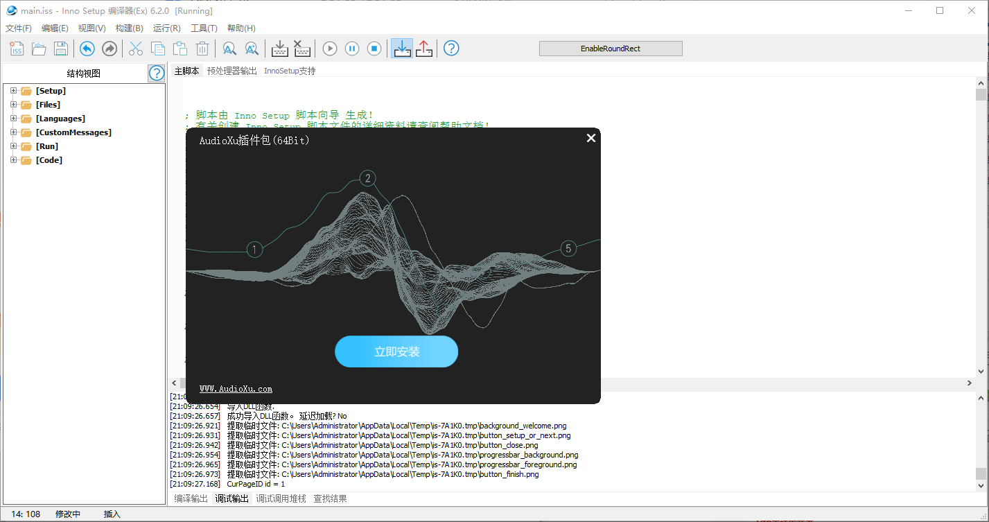 64位 5G插件包源码调音师资源网-混音-效果器-编曲-效果器-音源-宿主-采样AudioXu资源网