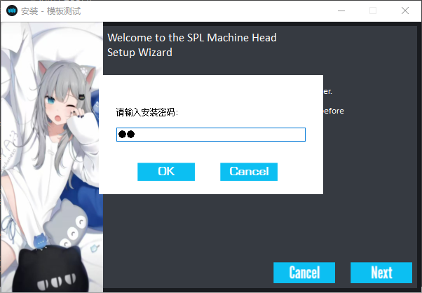 图片[2]调音师资源网-混音-效果器-编曲-效果器-音源-宿主-采样模仿SPL Machine Head Installer调音师资源网-混音-效果器-编曲-效果器-音源-宿主-采样AudioXu资源网