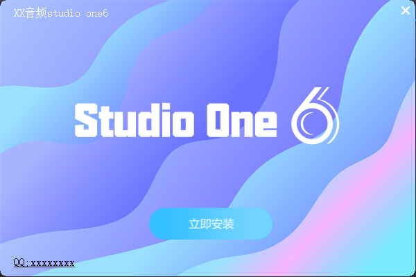 最新一键studio one6源码调音师资源网-混音-效果器-编曲-效果器-音源-宿主-采样AudioXu资源网