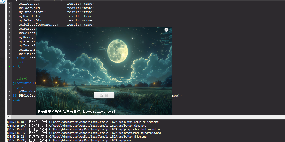 插件包脚本源码+完整插件包64BIt调音师资源网-混音-效果器-编曲-效果器-音源-宿主-采样AudioXu资源网