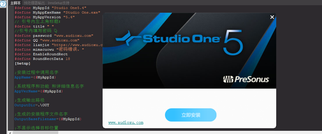 源码——Studio One5.4调音师资源网-混音-效果器-编曲-效果器-音源-宿主-采样AudioXu资源网