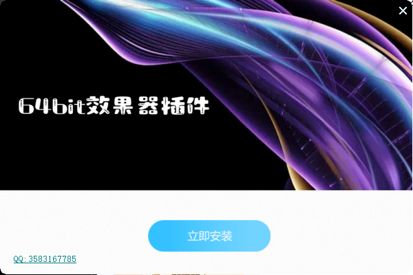 源码——精简版插件包调音师资源网-混音-效果器-编曲-效果器-音源-宿主-采样AudioXu资源网