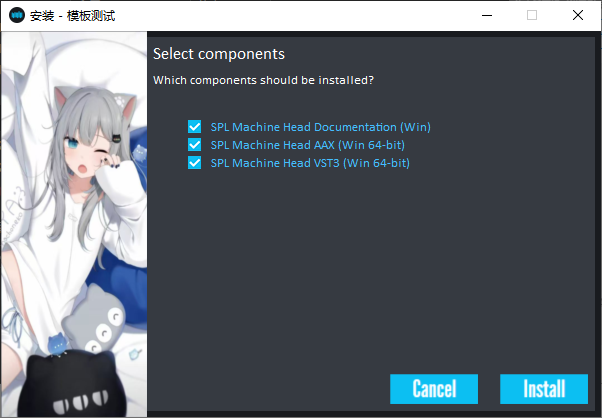 图片[4]调音师资源网-混音-效果器-编曲-效果器-音源-宿主-采样模仿SPL Machine Head Installer调音师资源网-混音-效果器-编曲-效果器-音源-宿主-采样AudioXu资源网