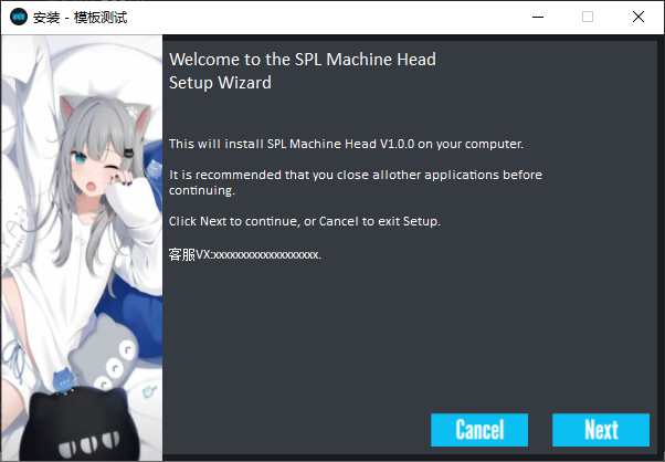 模仿SPL Machine Head Installer调音师资源网-混音-效果器-编曲-效果器-音源-宿主-采样AudioXu资源网