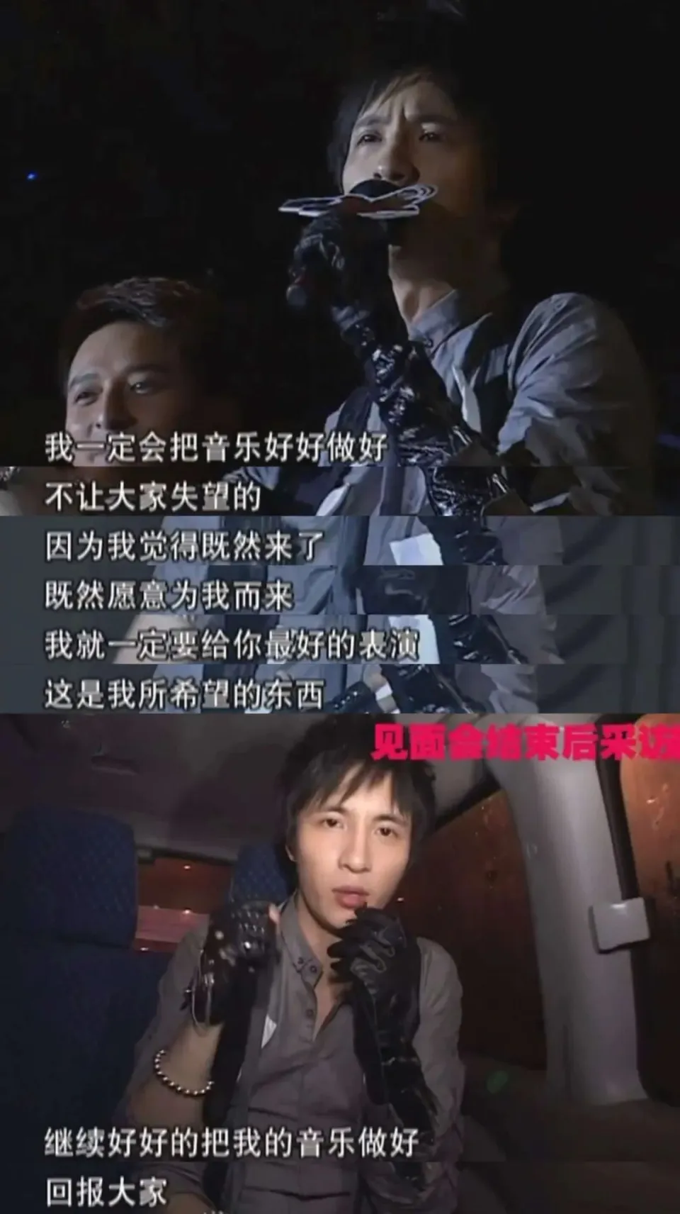 图片[45]调音师资源网-混音-效果器-编曲-效果器-音源-宿主-采样收官夜，“江郎才尽”的薛之谦，让所有人见识了他的江湖地位调音师资源网-混音-效果器-编曲-效果器-音源-宿主-采样AudioXu资源网