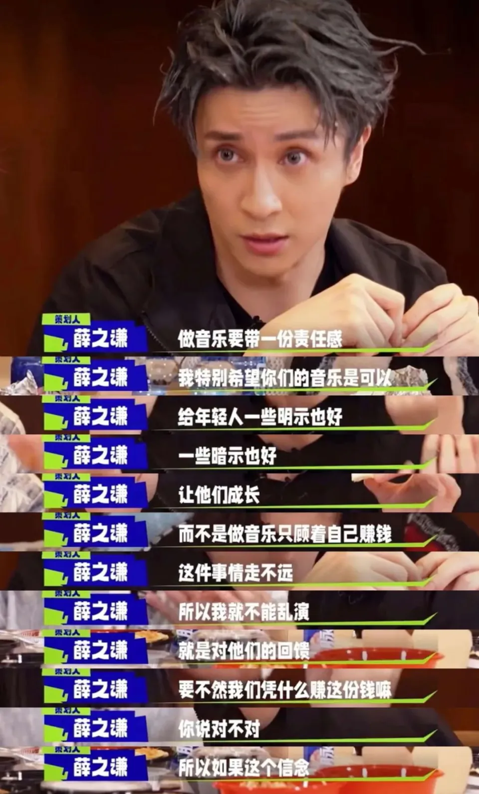 图片[62]调音师资源网-混音-效果器-编曲-效果器-音源-宿主-采样收官夜，“江郎才尽”的薛之谦，让所有人见识了他的江湖地位调音师资源网-混音-效果器-编曲-效果器-音源-宿主-采样AudioXu资源网