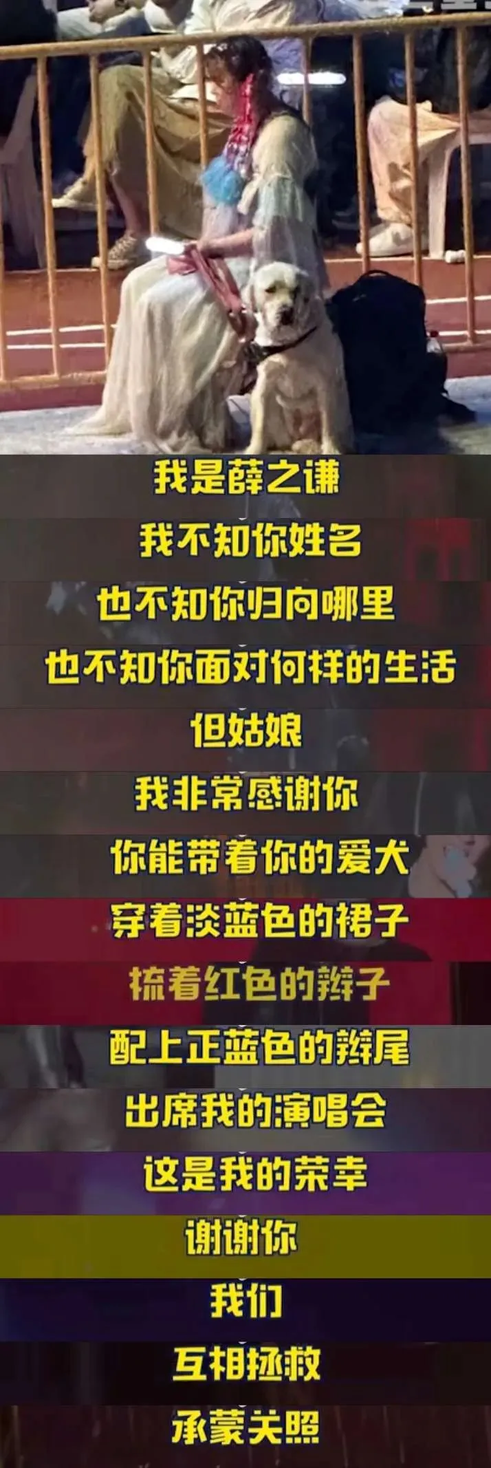 图片[4]调音师资源网-混音-效果器-编曲-效果器-音源-宿主-采样收官夜，“江郎才尽”的薛之谦，让所有人见识了他的江湖地位调音师资源网-混音-效果器-编曲-效果器-音源-宿主-采样AudioXu资源网