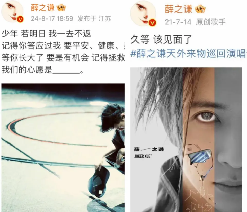 图片[66]调音师资源网-混音-效果器-编曲-效果器-音源-宿主-采样收官夜，“江郎才尽”的薛之谦，让所有人见识了他的江湖地位调音师资源网-混音-效果器-编曲-效果器-音源-宿主-采样AudioXu资源网