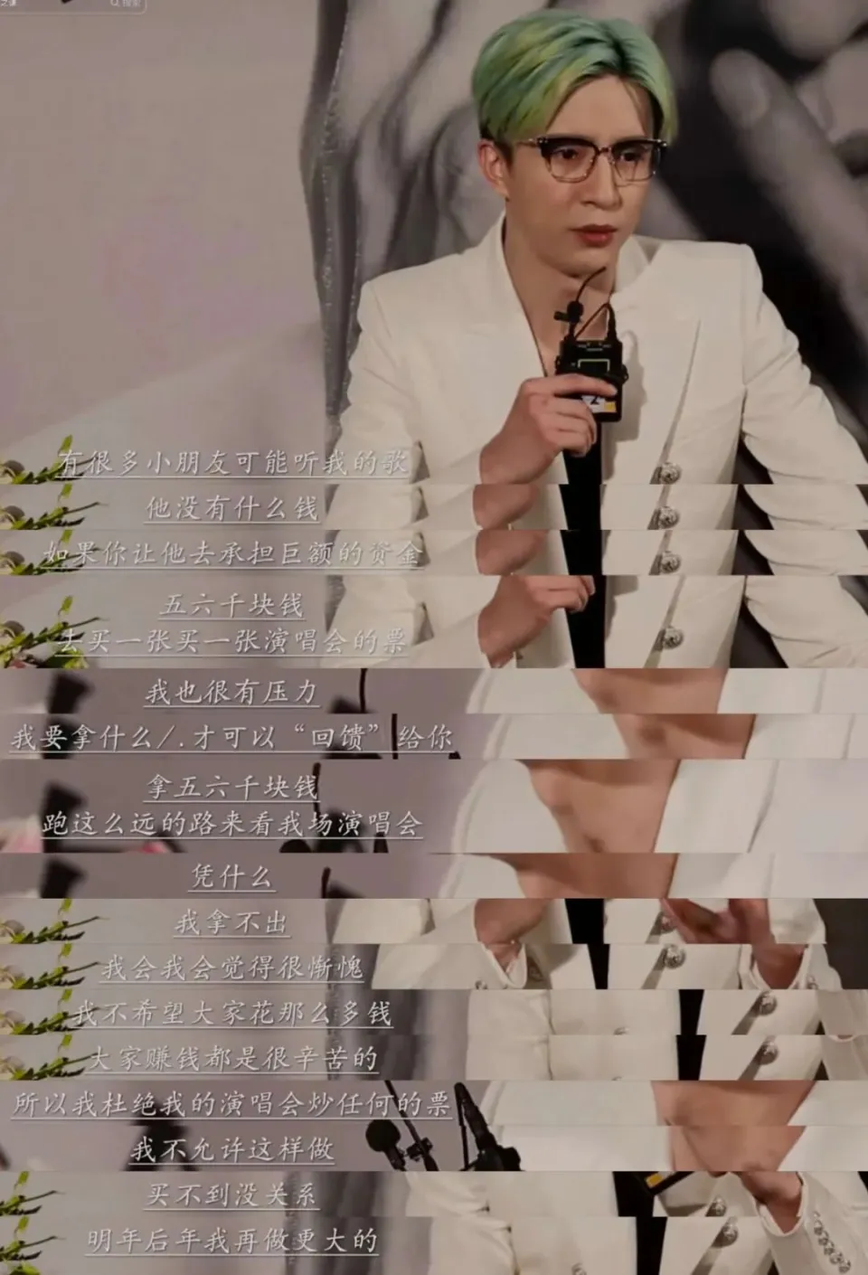 收官夜，“江郎才尽”的薛之谦，让所有人见识了他的江湖地位调音师资源网-混音-效果器-编曲-效果器-音源-宿主-采样AudioXu资源网