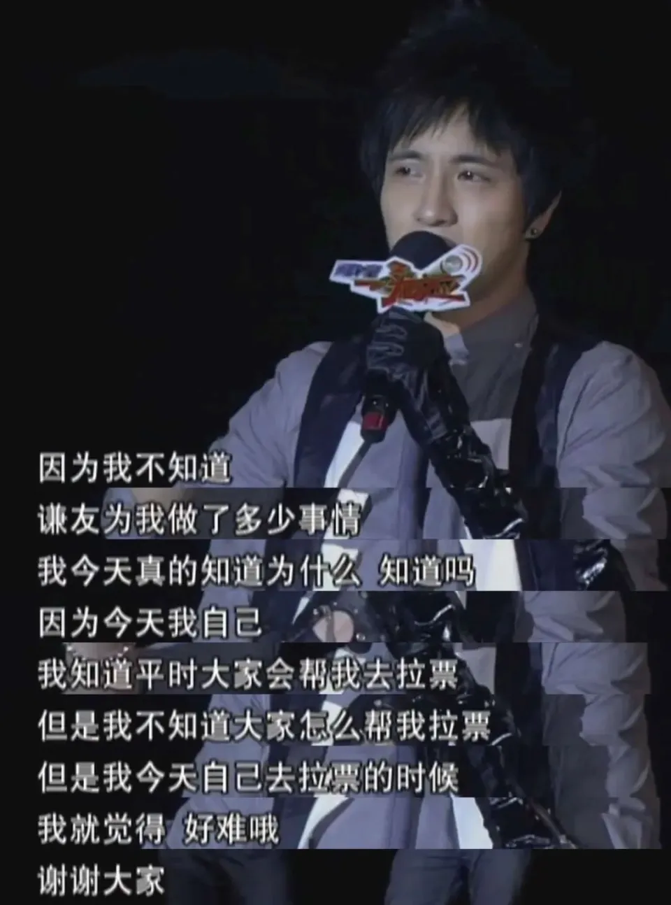 图片[13]调音师资源网-混音-效果器-编曲-效果器-音源-宿主-采样收官夜，“江郎才尽”的薛之谦，让所有人见识了他的江湖地位调音师资源网-混音-效果器-编曲-效果器-音源-宿主-采样AudioXu资源网