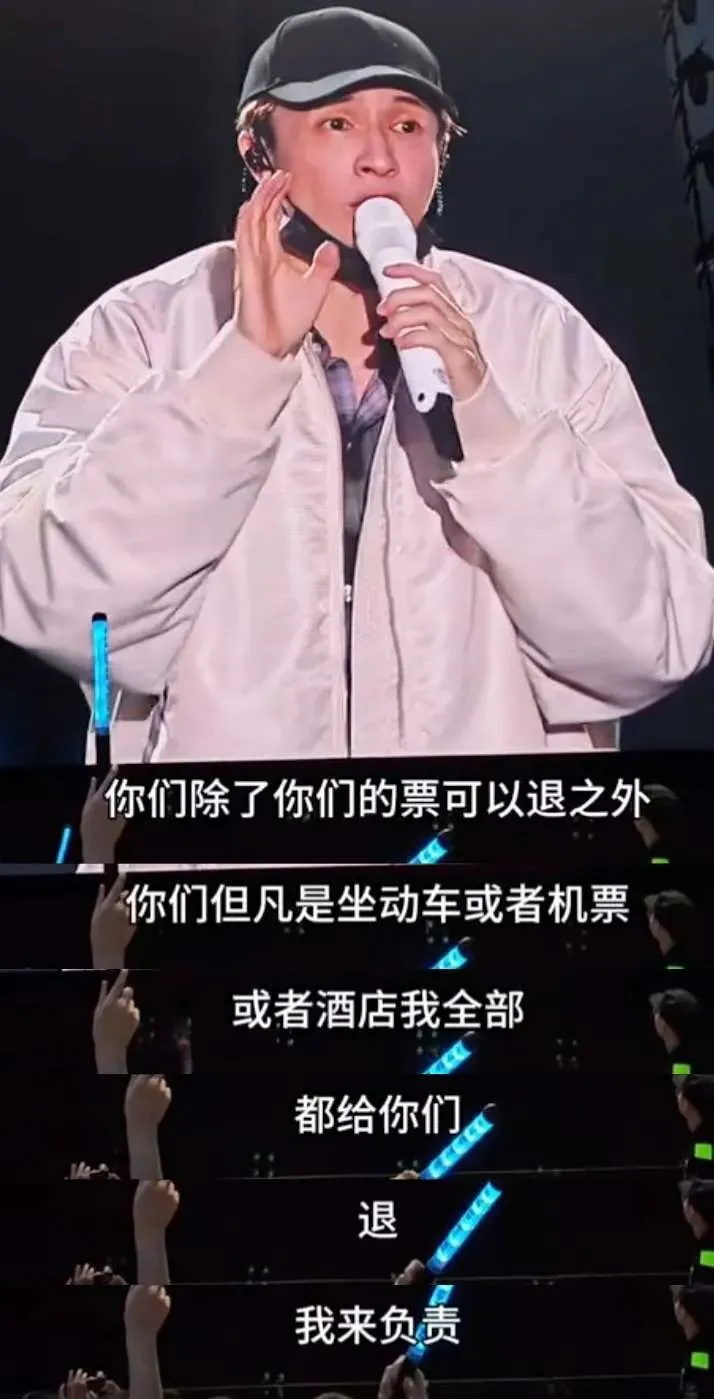 图片[3]调音师资源网-混音-效果器-编曲-效果器-音源-宿主-采样收官夜，“江郎才尽”的薛之谦，让所有人见识了他的江湖地位调音师资源网-混音-效果器-编曲-效果器-音源-宿主-采样AudioXu资源网