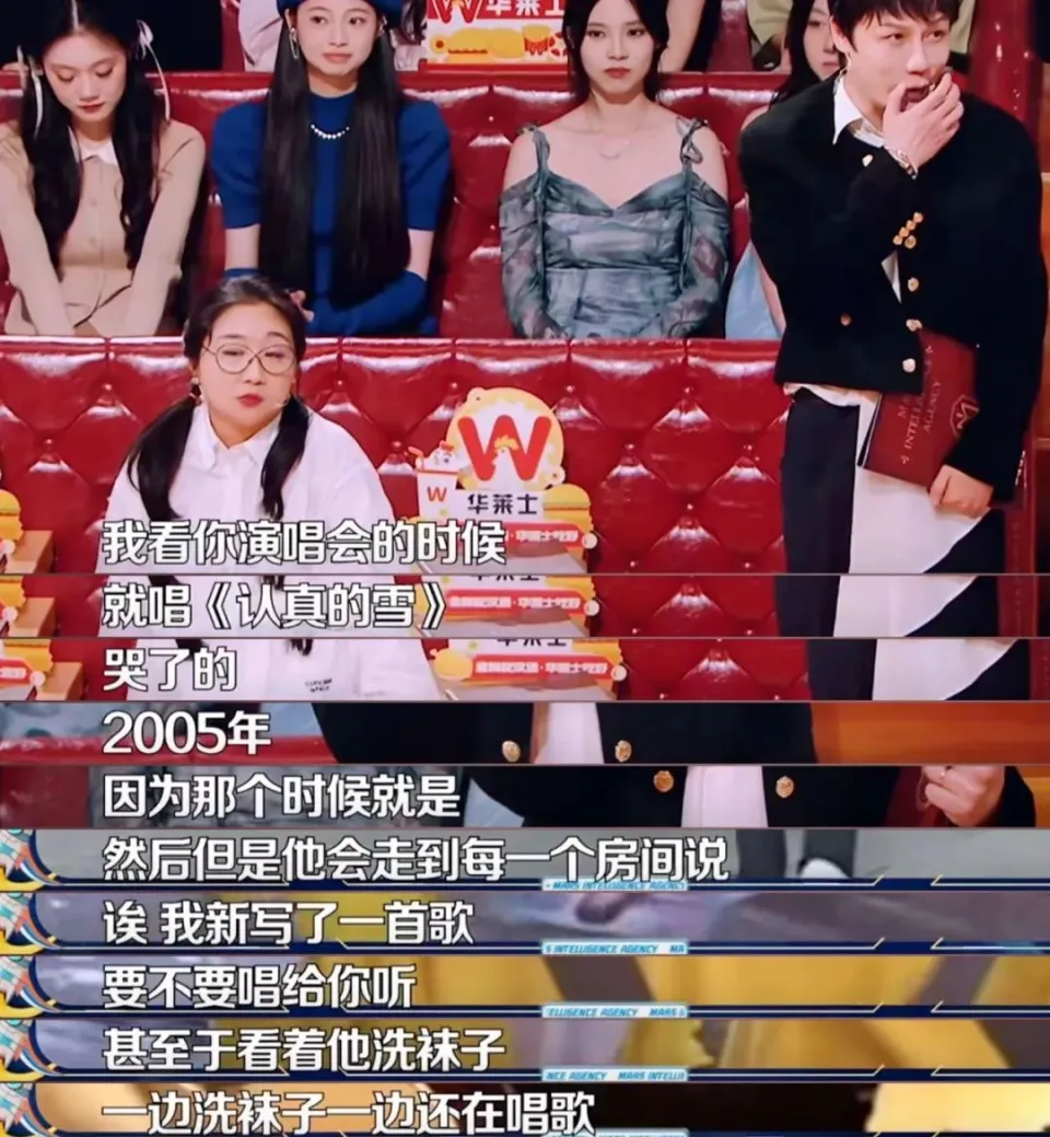 图片[8]调音师资源网-混音-效果器-编曲-效果器-音源-宿主-采样收官夜，“江郎才尽”的薛之谦，让所有人见识了他的江湖地位调音师资源网-混音-效果器-编曲-效果器-音源-宿主-采样AudioXu资源网