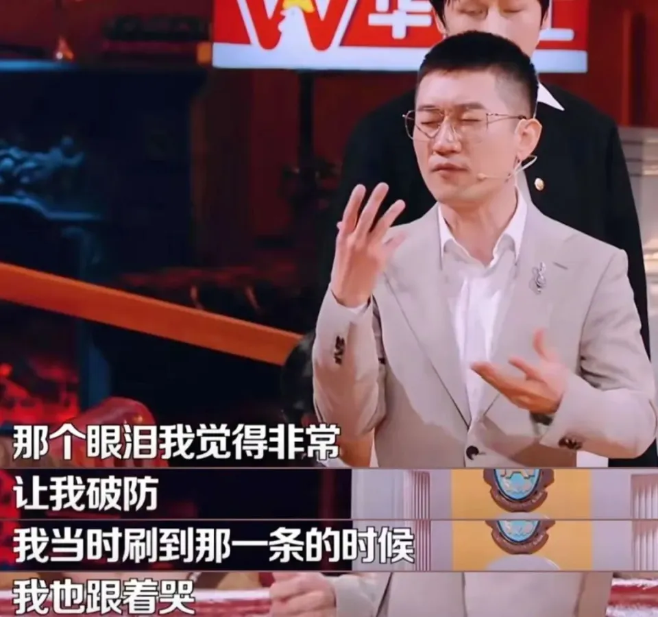 图片[55]调音师资源网-混音-效果器-编曲-效果器-音源-宿主-采样收官夜，“江郎才尽”的薛之谦，让所有人见识了他的江湖地位调音师资源网-混音-效果器-编曲-效果器-音源-宿主-采样AudioXu资源网