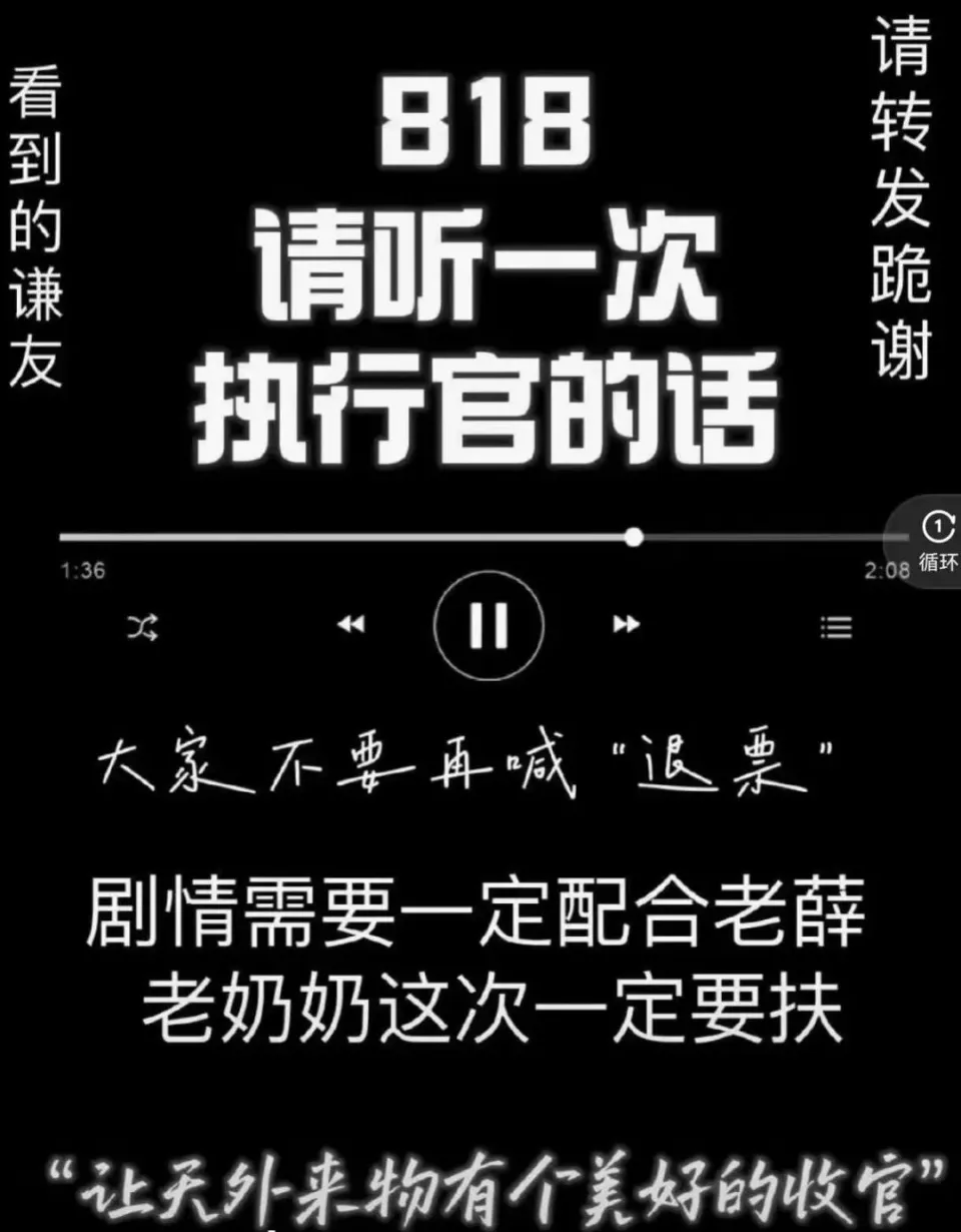 图片[61]调音师资源网-混音-效果器-编曲-效果器-音源-宿主-采样收官夜，“江郎才尽”的薛之谦，让所有人见识了他的江湖地位调音师资源网-混音-效果器-编曲-效果器-音源-宿主-采样AudioXu资源网